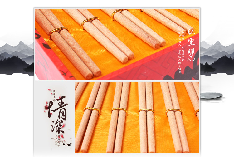 红豆杉木筷_02.jpg